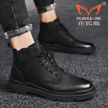 Spring mens shoes 2022 New leather tooling Locomotive Craze Shoes Han Edition Leather Boots English High Help Martin Boots Man