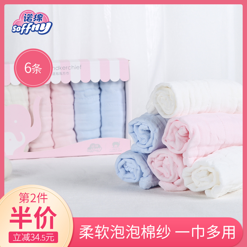Nuomian baby saliva towel Nuomian small square towel Pure cotton baby burp towel soft towel Xinjiang cotton handkerchief face towel