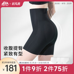 Nomian tummy control pants for postpartum body shaping Nomian shaper pants for tummy control and bottoming underwear, thin and traceless suspension pants, butt lifting pants