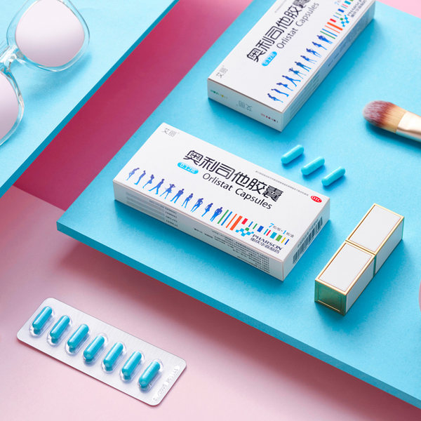 艾丽 奥利司他减脂排油胶囊 7粒体验装 天猫优惠券折后￥19.9包邮（￥49.9-30）