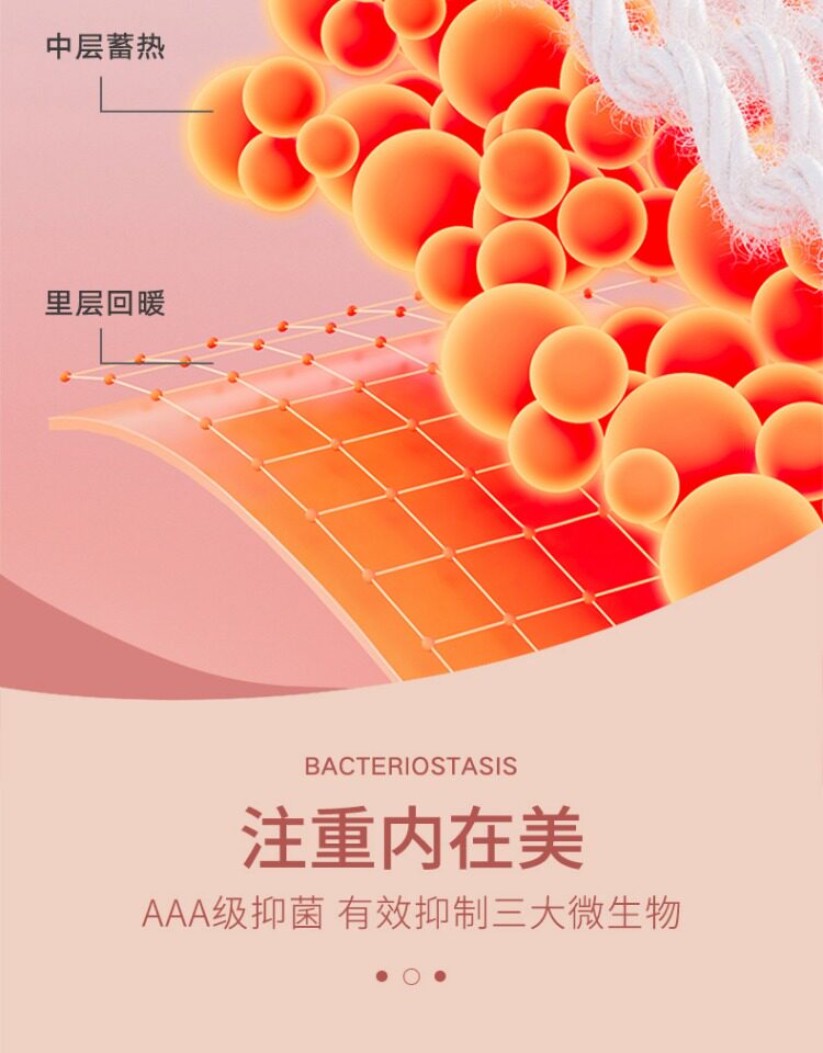 Paul Frank 大嘴猴 保暖德绒 女式秋裤 2条 天猫优惠券折后￥49包邮（￥69-20）多色组合可选