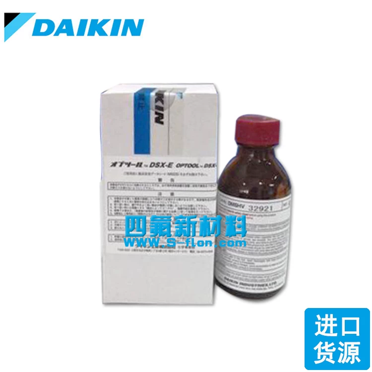 [Japan Daikin/daikin/optool/ud509/ glass fingerprint-resistant hydrophobic oil-repellent UD120]