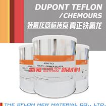 958g-313ptfe USA DuPont Como Self-Lubricating Non-stick Ultra-Wear Anti-Corrosion Teflon Paint