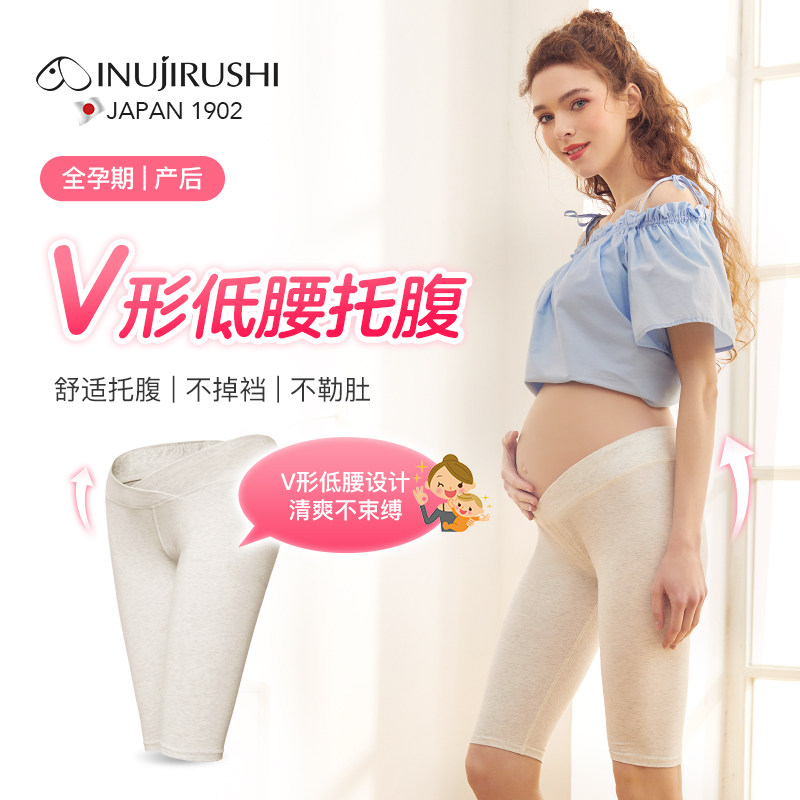 Inuyin Honpo pregnant women's five-point pants, high-elastic V-shaped low-waisted belly support underwear