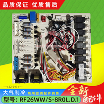 Central Air Conditioning 10pcs Outboard Board RF26WW S-8R0L D 1 Outdoor Computer Board for Midea