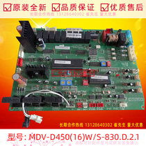 Air Conditioning Computer Board MDV-D450 (16) W S-830 D 2 1 (JF) Outboard Board for Midea