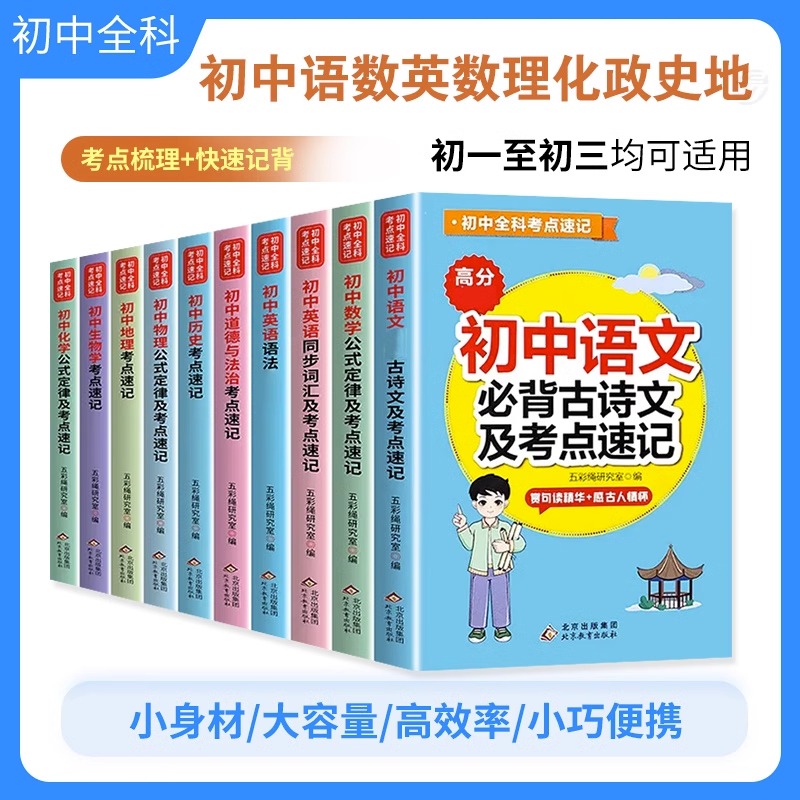 高中数学：解密那些让你头疼的公式与定理