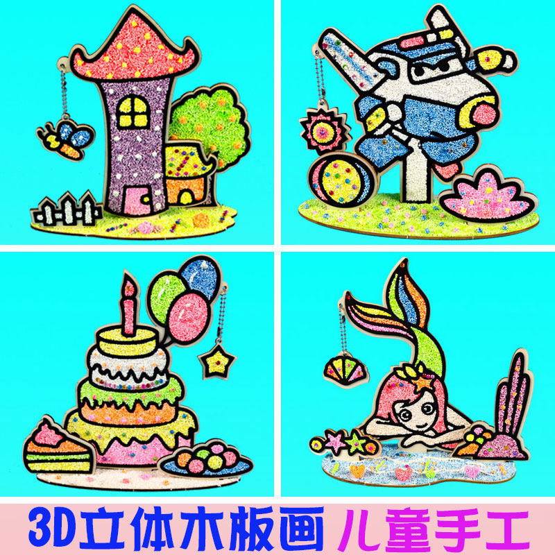 3D wood painting children diy snow puree handmade material package Creative pearl clay three-dimensional drawing board for toddlers
