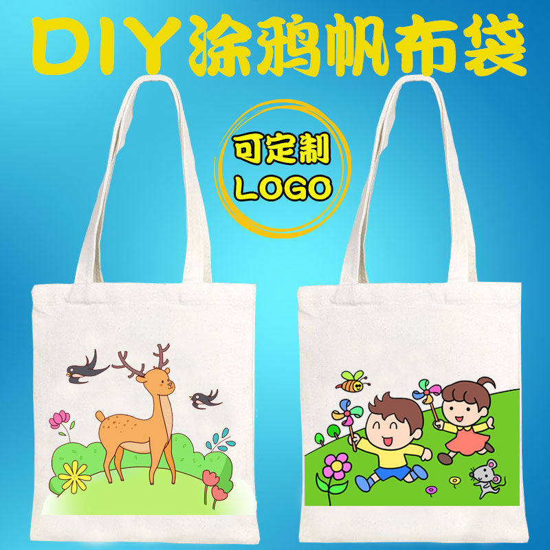 Children's handmade diy graffiti canvas bag painting bag Kindergarten parent-child activities custom environmental protection bag hand-painted