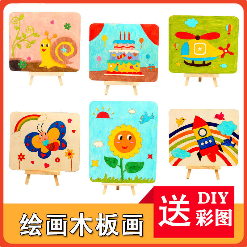 Children's painting coloring board painting Kindergarten DIY Doodle cartoon white billet coloring doodle drawing board material package