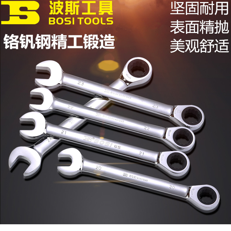 Persian Ratchet Dual Purpose Wrench Quick Wrench Plum Blossom Opening Wrench Gear Wrench With Wrench 6-32mm