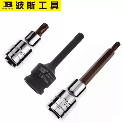 Persia 12 5mm flower type screw sleeve plum hexagon T20T27T30T40T45T50T55T60T70