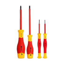 波斯工具VDE绝缘螺丝批十字一字电工螺丝刀绝缘批头开刀起子改锥