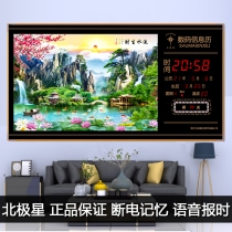 Arctic Star Perpetual Lunar Calendar Electronic Timepiece 2021 New Living Room Decoration Painting Silent Landscape Digital Calendar Hanging Wall