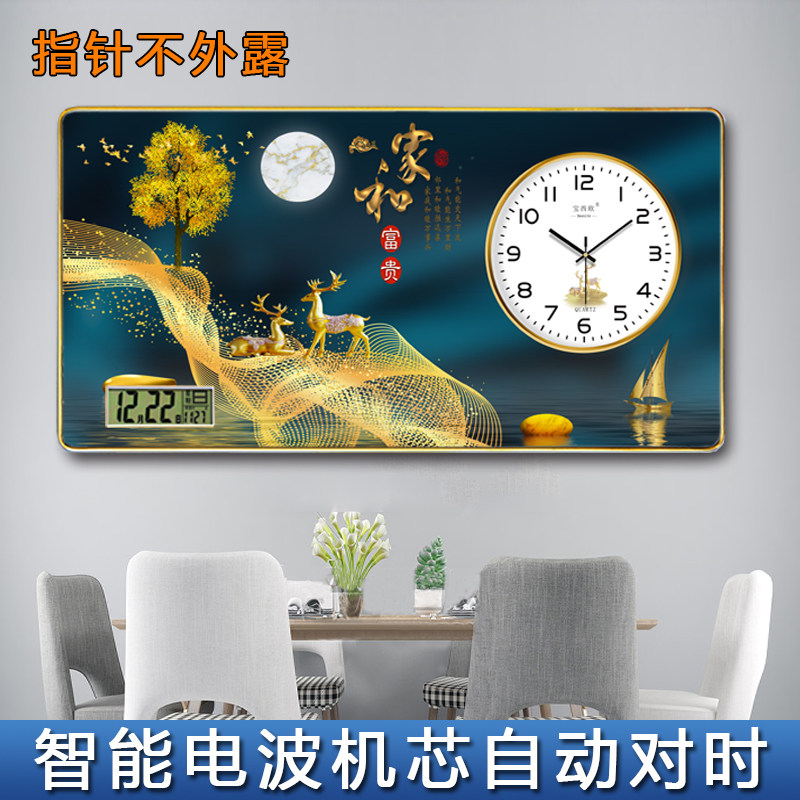 Living room hanging clock home decoration painting hanging bell creative calendar airwaves clock muted free of perforated hanging wall restaurant frescoes-Taobao