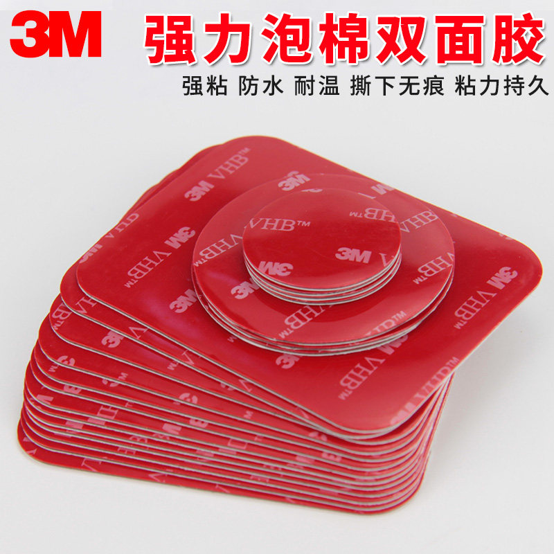 汽车防滑垫车用中控仪表台置物耐高温车载摆件贴车内饰品硅胶3M胶