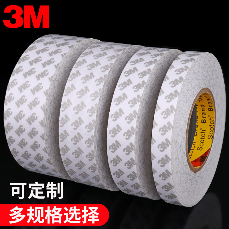 3m双面胶高粘度透明超薄胶布手机屏幕后盖边框维修专用无痕不残胶固定墙面广告贴耐高温正品超薄9080双面胶带