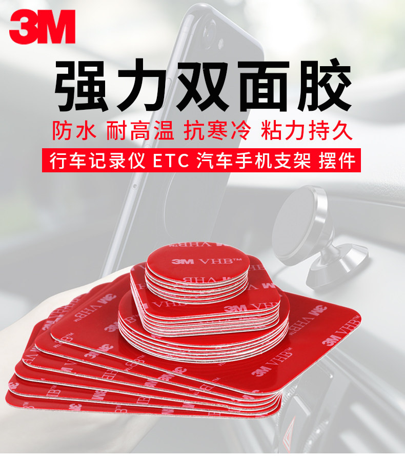 汽车外饰品车顶车载摆件固定贴公仔粘玩偶尾部外观装饰品双面胶贴