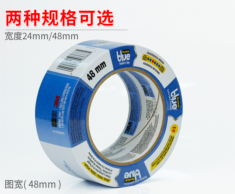 3M2090 giấy kết cấu màu xanh Scotch thử nghiệm băng phun Máy in 3D băng keo mặt nạ đặc biệt 48MM * 54.8M - Băng keo băng dính vải