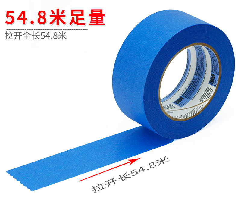 3M2090 giấy kết cấu màu xanh Scotch thử nghiệm băng phun Máy in 3D băng keo mặt nạ đặc biệt 48MM * 54.8M - Băng keo băng dính vải