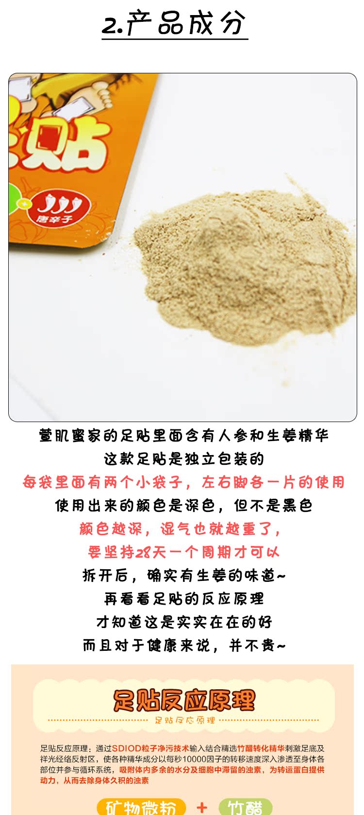 Hàng hóa trung quốc 萱 cơ bắp mật ong gừng nhân sâm chất sức khỏe chân dán nhẹ nhàng chăm sóc bàn chân điều hòa mặt nạ ủ chân