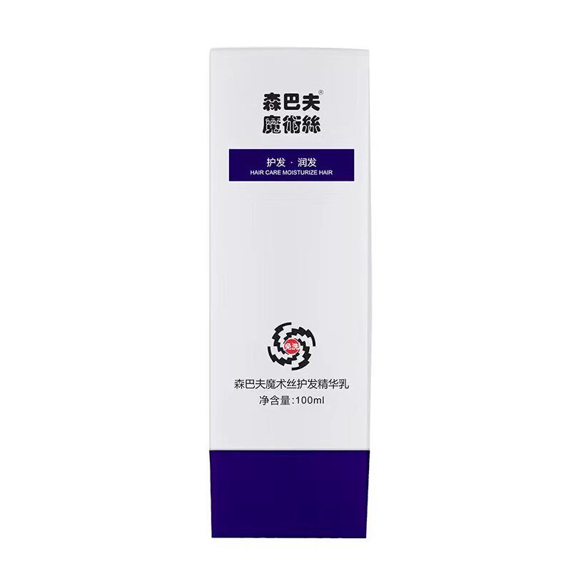 东方药林魔术师魔术丝护发精华乳润发丝转黑发洗发水官方膏旗舰店真能转黑？避雷还是冲？_头发护理_淘宝美妆网