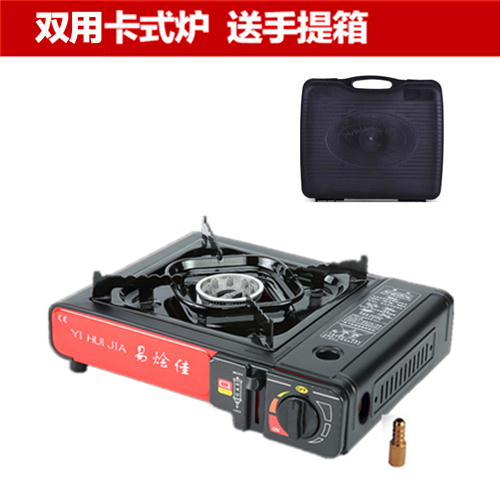 Card furnace large truck outdoor portable car Gas Gas dual-purpose small gas stove hot pot stove car