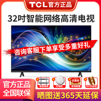 TCL 32L8H 32 inch 43 inch high quality Anti blue light intelligent network HD LCD flat panel TV