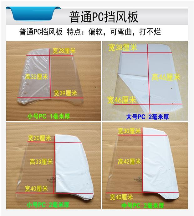 Kính chắn gió xe máy điện Kính cường lực trong suốt bốn mùa xe xử lý trước mưa không thấm nước HD mới - Kính chắn gió trước xe gắn máy kính chắn gió xe máy pcx