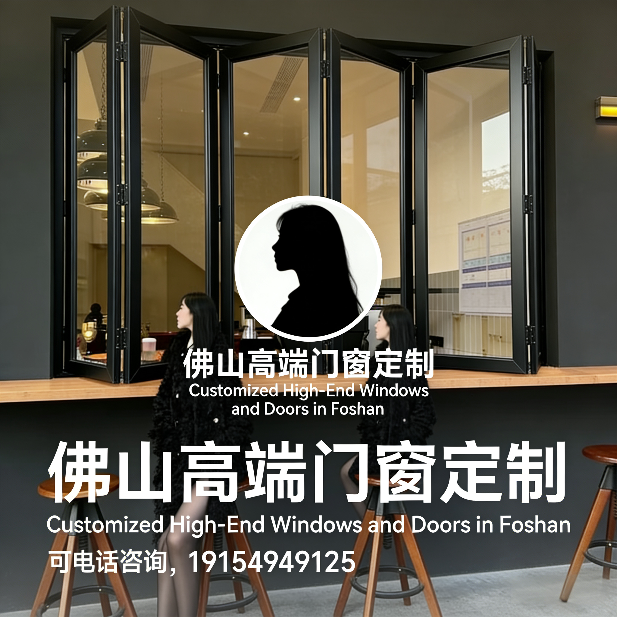 佛山中盈时尚门窗定制工厂