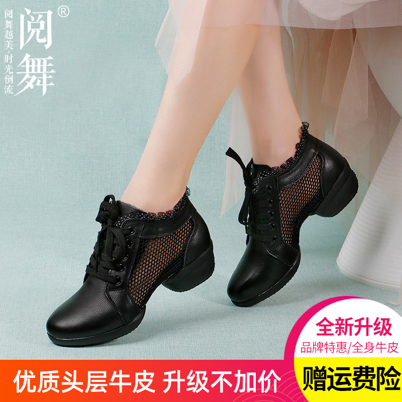 Reading dance new dance shoes women adults Seasons water soldiers dance shoes Soft bottom square dance shoes genuine leather mid-old dancing shoes