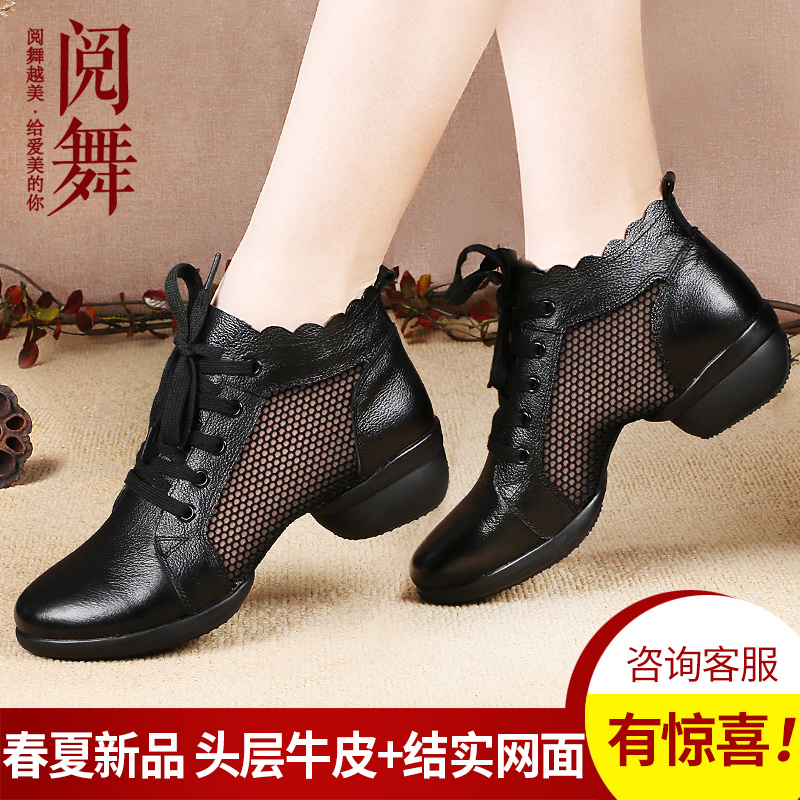 Square Dance Shoes Dance Shoes Women Genuine Leather Adult Soft Bottom White Dancing Women Shoes Water Soldiers Women's Dance Shoes New Seasons
