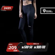 Monster Guardians Ultimate Technology series LUXCELL womens sports leggings fitness pants