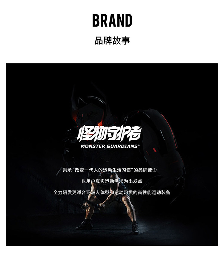 Monster Guardians Плетеный быстросохнущий спортивный лонгслив для спортзала для тренировок, в обтяжку 
