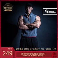 Monster Guardians Guardian Shield Series Mùa thu Nhẹ Mùa đông ấm áp Mùa thu / Mùa đông Lông cừu Thể thao Vest áo phao sát nách nam