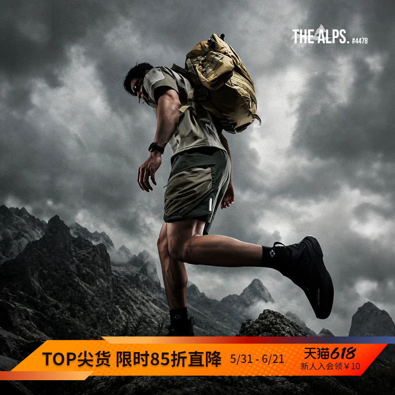 Monster Guardians Guardian Series Men's Summer Outdoor Functional Windproof and Water-Repellent Sports Shorts Monster Guardians Guardian Series Men's Summer Outdoor Functional Windproof and Water-Repellent Sports Shorts