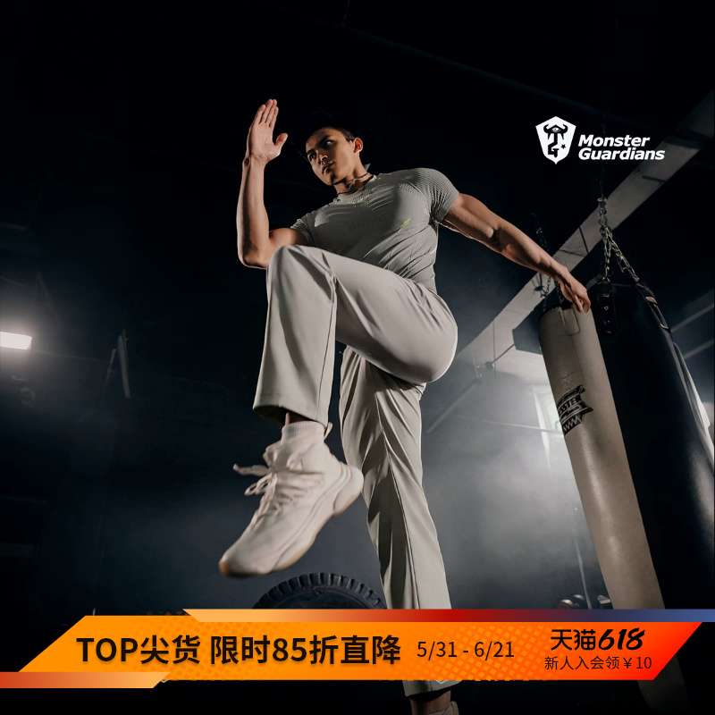 Monster Guardians Extreme Technology Series Men's Four-Dimensional Stretch High-Elastic Cooling Training Sports Pants