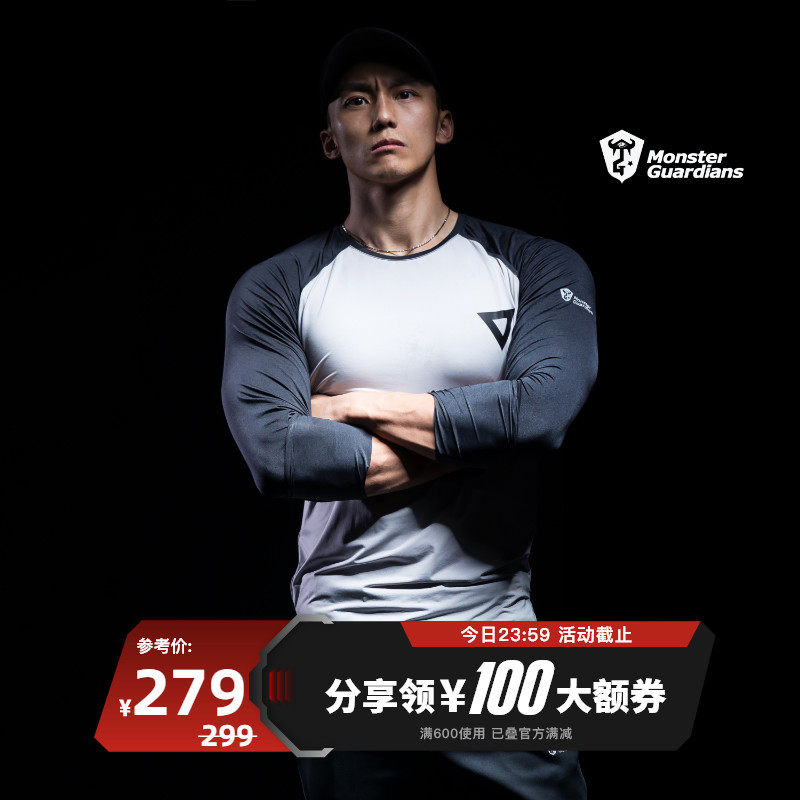 Monster Guardians ultimate technology men's sports fitness quick-drying slim long sleeve tights