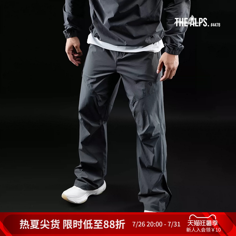 Monster Guardians Guardian Shield Series Men's Outdoor Loose Sports Casual Breathable Pants Monster Guardians Guardian Shield Series Men's Outdoor Loose Sports Casual Breathable Pants