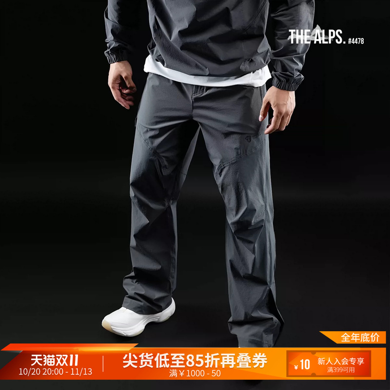 Monster Guardians Guardian Shield Series Men's Outdoor Loose Sports Casual Breathable Pants Monster Guardians Guardian Shield Series Men's Outdoor Loose Sports Casual Breathable Pants