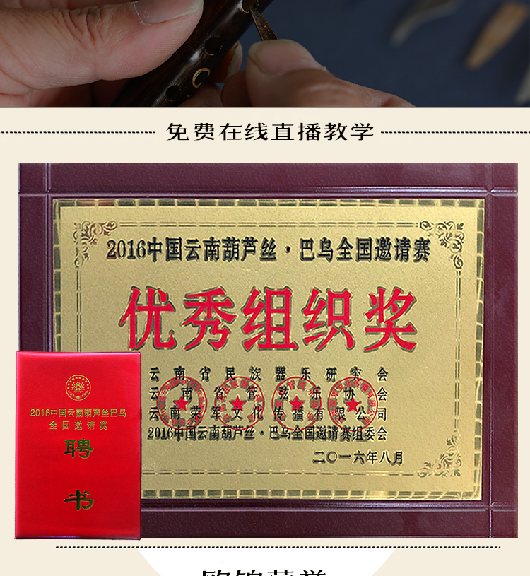 Vân Nam mun cucurbit c c xuống b điều chỉnh trường tiểu học trẻ em người lớn mới bắt đầu chơi chuyên nghiệp loại nhạc cụ bạch kim - Nhạc cụ dân tộc sáo