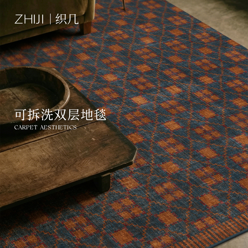 Woven/Retro-Style Living Room Carpet, Removable and Washable Double-Layer Wool Carpet, Vintage Light Luxury with a High-End Feel, Nanyang Style Woven/Retro-Style Living Room Carpet, Removable and Washable Double-Layer Wool Carpet, Vintage Light Luxury with a High-End Feel, Nanyang Style