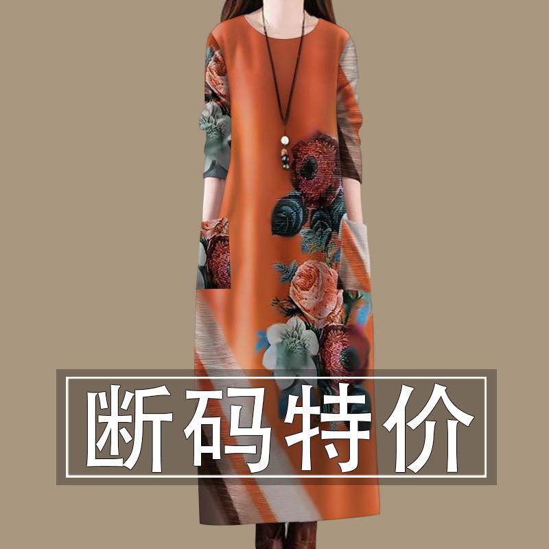 Clearance Bargain~ High-End Printed Pocket Dress for Women 2025 Spring and Autumn Vintage Style Loose Round Neck Dress