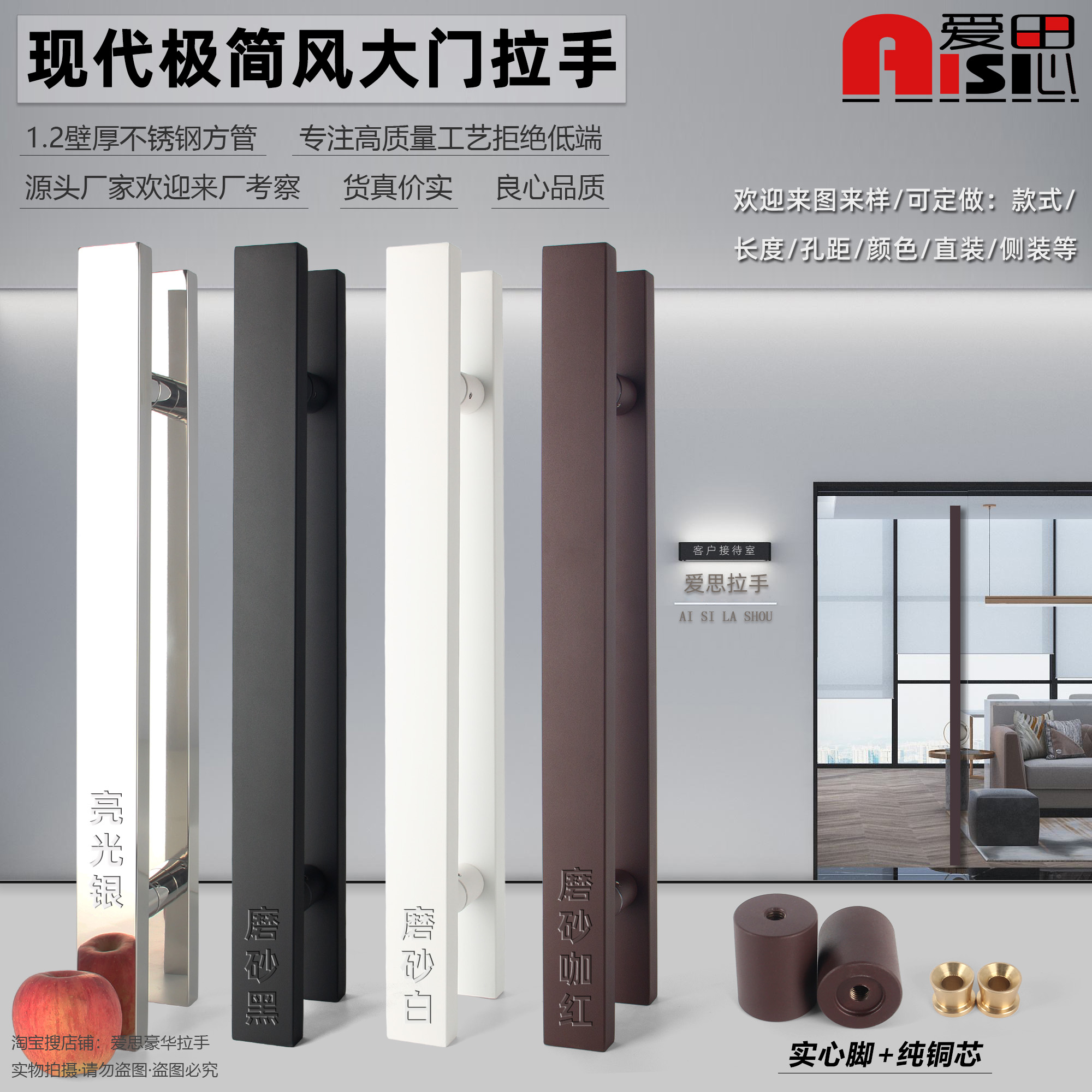 厚みのあるステンレス製のドアハンドル、モダンでシンプルなガラスドア、木製のドアハンドル、引き戸、フレームレスドア付きの大きなハンドル