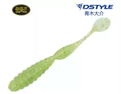 Obsidian DSTYLE Lua bait SHAKE SHAD 2 5inch