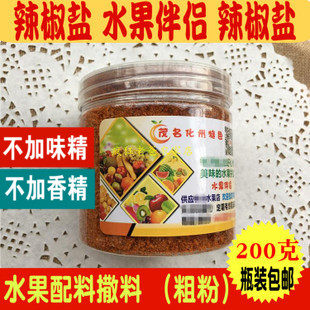 Stained fruit chilli salt coarse powder pickled fruit salt Li Zi salt pineapple salt mango hydrochloric acid with seasoning 200 gr microspicy