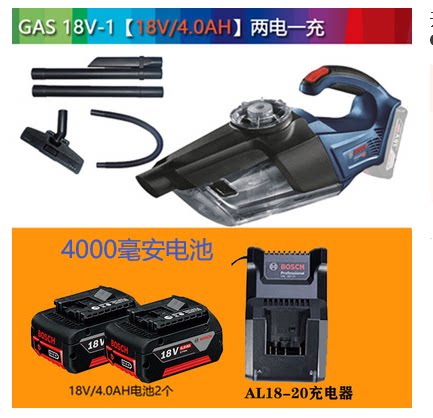 German Bosch vacuum cleaner GAS18V-LI charging GAS12V-LI wireless electric dust collector lithium battery household