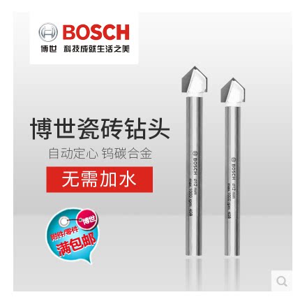 Original fitted Bosch tile drill bit glass ceramic electric drill bit 5 6 8 10 12mm special punching drill bit