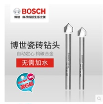 Original Bosch tile drill Glass ceramic drill drill 5 6 8 10 12mm special drilling drill