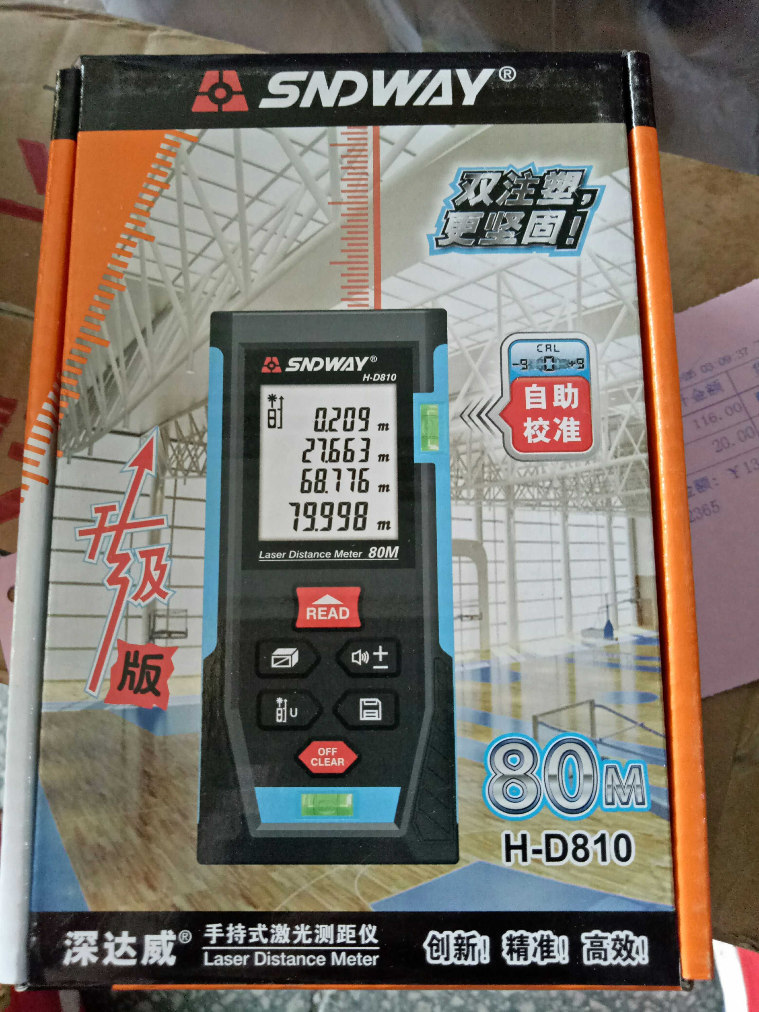 Sendawei electronic ruler 80 meters deep Dawei handheld laser rangefinder 50M70M100M infrared electronic ruler